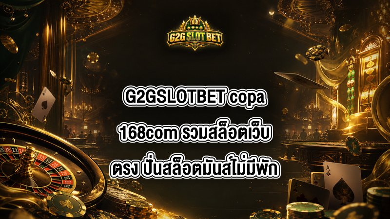 G2GSLOTBET copa168com